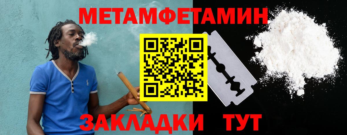 АМФ Premium  АМФ  Чернушка  Вход с VPN  АМФЕТАМИН 