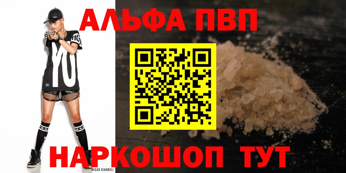 A PVP СК КРИС Чернушка