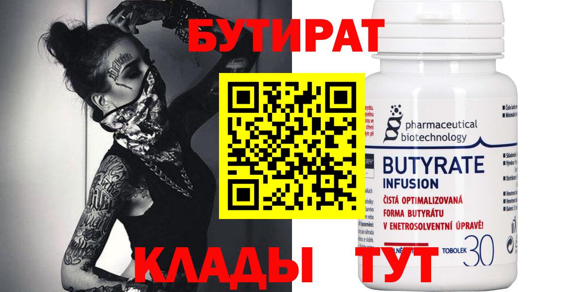 Мефедрон   ГАШИШ  Канабис  Гашиш  Чернушка  Вход с VPN 