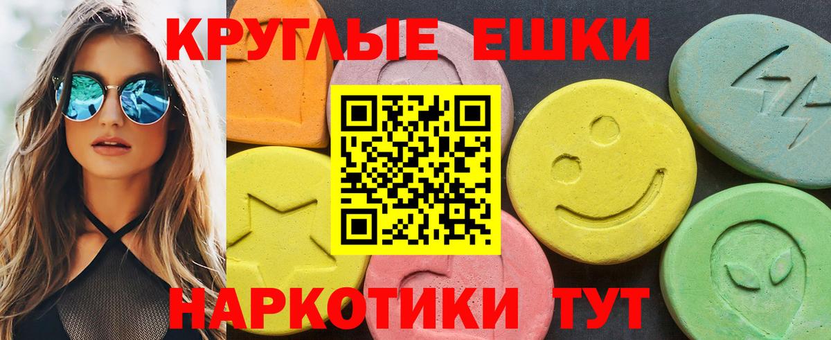 Ecstasy диски  Ecstasy mix  Чернушка  Ecstasy  Вход с VPN 