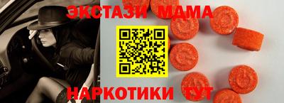 мдпв Бузулук