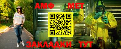 ALPHA-PVP Бугуруслан