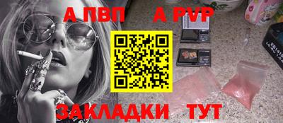 стаф Моздок
