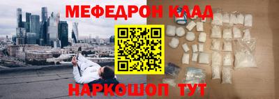ALPHA-PVP Бугуруслан