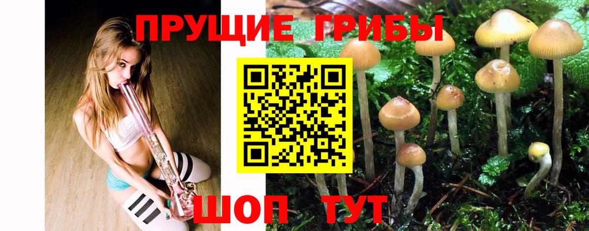 Метамфетамин Чернушка