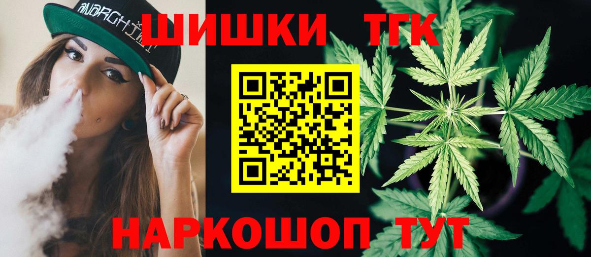 Каннабис White Widow Чернушка
