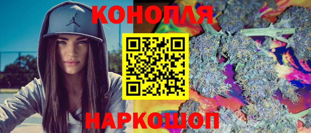 Каннабис тримм  Вход с VPN  Марихуана план  Каннабис планчик  Чернушка  Канабис Amnesia 